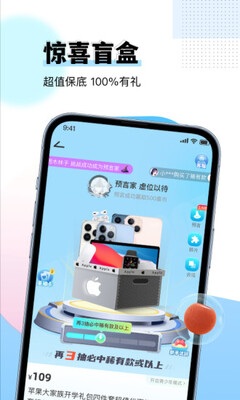 ��ϲä��app��ͼ3