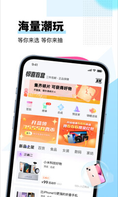 ��ϲä��app��ͼ1