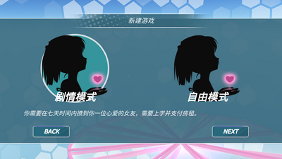 ������Ů3D����(Shoujo City 3D)��ͼ4