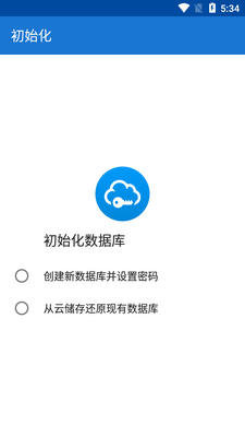 �����������Ѱ�(SafeInCloud2)��ͼ0