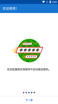 �����������Ѱ�(SafeInCloud2)��ͼ1