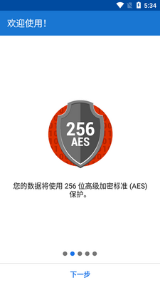 �����������Ѱ�(SafeInCloud2)��ͼ2