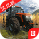 ģ��ũ��3רҵ�����޽����ʯ��v1.3 �����ڹ���