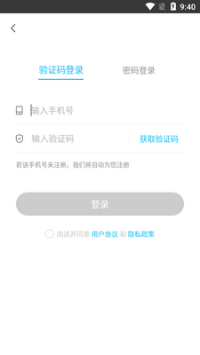 �ɿ������app��׿���ͼ3