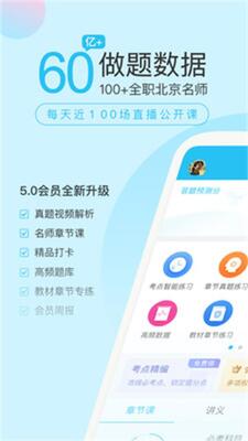 �ɿ������app��׿���ͼ2