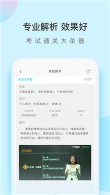 �ɿ������app��׿���ͼ0