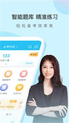 �ɿ������app��׿���ͼ1