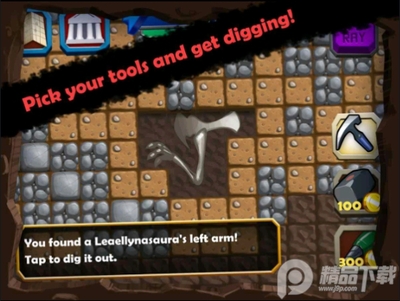 �ڿ���dinoquest���ͼ1