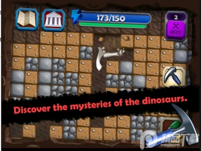 �ڿ���dinoquest���ͼ3