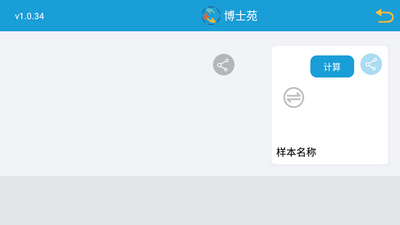 CellEasy Appϸ��������׿���ͼ0