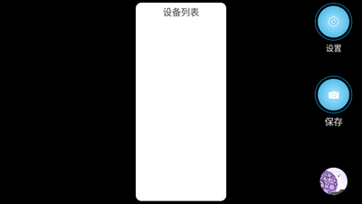 CellEasy Appϸ��������׿���ͼ1