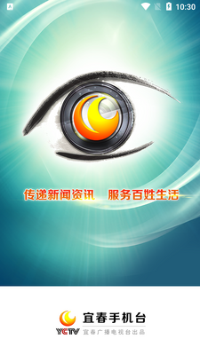 �˴��ֻ�̨app�ٷ����ͼ3