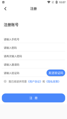 �ƽ��ǻ�app��׿���ͼ1