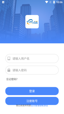 �ƽ��ǻ�app��׿���ͼ2