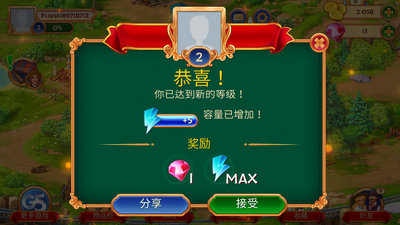 �齫�������޽����ʯ���ͼ0