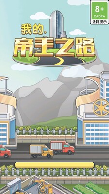 �ҵĵ���֮·���ν�ͼ2