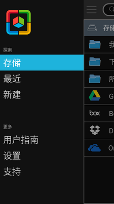 SmartOffice�ֻ����ͼ1