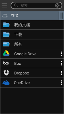SmartOffice�ֻ����ͼ2