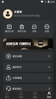 ˿·���ֲ�Ʒapp��׿���ͼ0