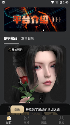 ˿·���ֲ�Ʒapp��׿���ͼ3