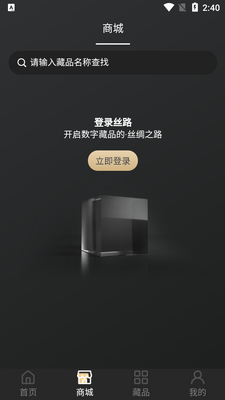 ˿·���ֲ�Ʒapp��׿���ͼ2