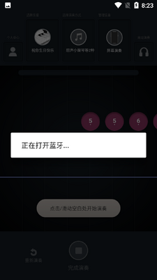 ȫ������ҿͻ��˽�ͼ2