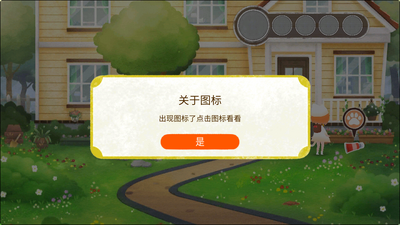 ��ʧè����ó�(StrayCatDoors2).apk��ͼ1