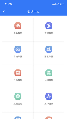 �ǻۻ���ɽapp��׿���ͼ1