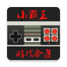 С������Ϸapp�ٷ���1.2.6���°�