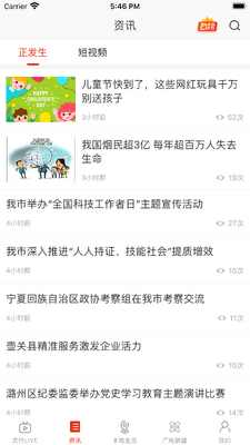 �ڳ���app�����ƿ��ý�ͼ0