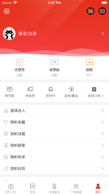 �ڳ���app�����ƿ��ý�ͼ2