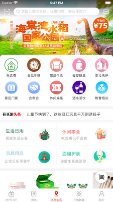 �ڳ���app�����ƿ��ý�ͼ3