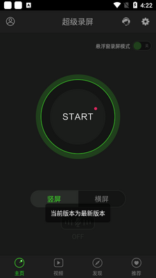 ����¼��app��ͼ0