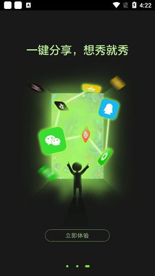 ����¼��app��ͼ2
