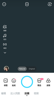 SNOW���AIд��������ͼ3