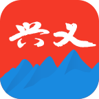 2023兴义融媒app安卓版2.1.0最新版