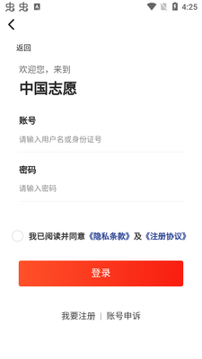 2026������ýapp��׿���ͼ0