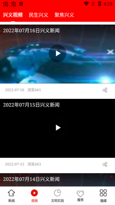 2026������ýapp��׿���ͼ2