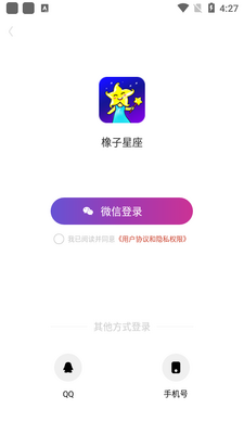 ��������app��ͼ2