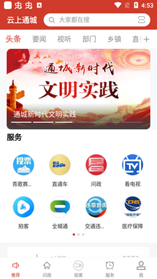����ͨ��app�ֻ����ͼ0