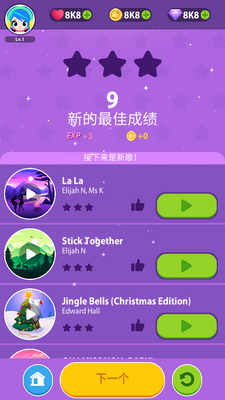 ħ������Magic Piano���İ��ͼ3