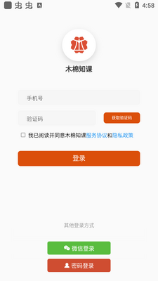 ľ��֪��app�ٷ����ͼ0