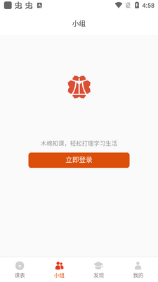 ľ��֪��app�ٷ����ͼ3