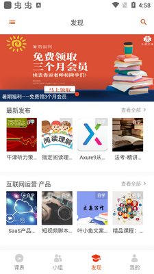 ľ��֪��app�ٷ����ͼ2