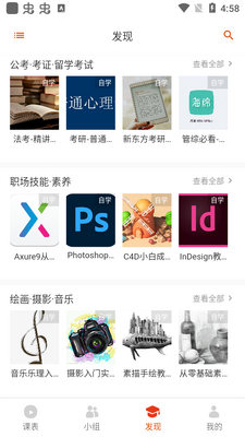 ľ��֪��app�ٷ����ͼ1