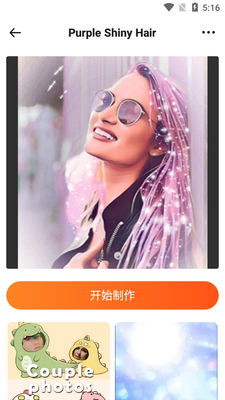 Noizz������Ƶ�༭��app��ͼ0