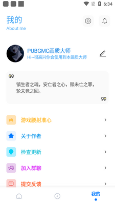 PUBGMC���ʴ�ʦA���°汾��ͼ1