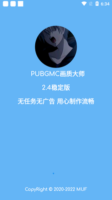 PUBGMC���ʴ�ʦA���°汾��ͼ5
