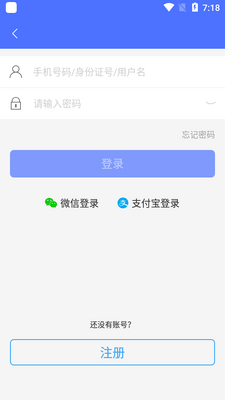 ��������e��ͨapp�ٷ����ͼ0