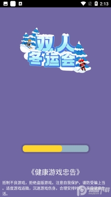 ˫���˶����ͼ5